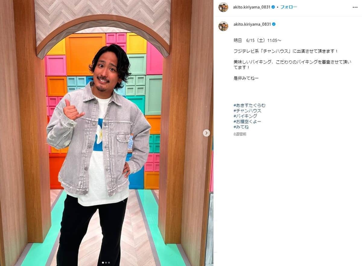 「WEST.」桐山照史（34）後輩ユニットと集合写真　ひと回りの年の差だけど「1番かわいい」「違和感ない」