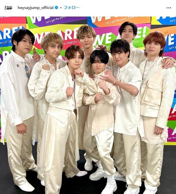 「Hey!Say!JUMP」公式インスタグラム（＠heysayjump_official）より