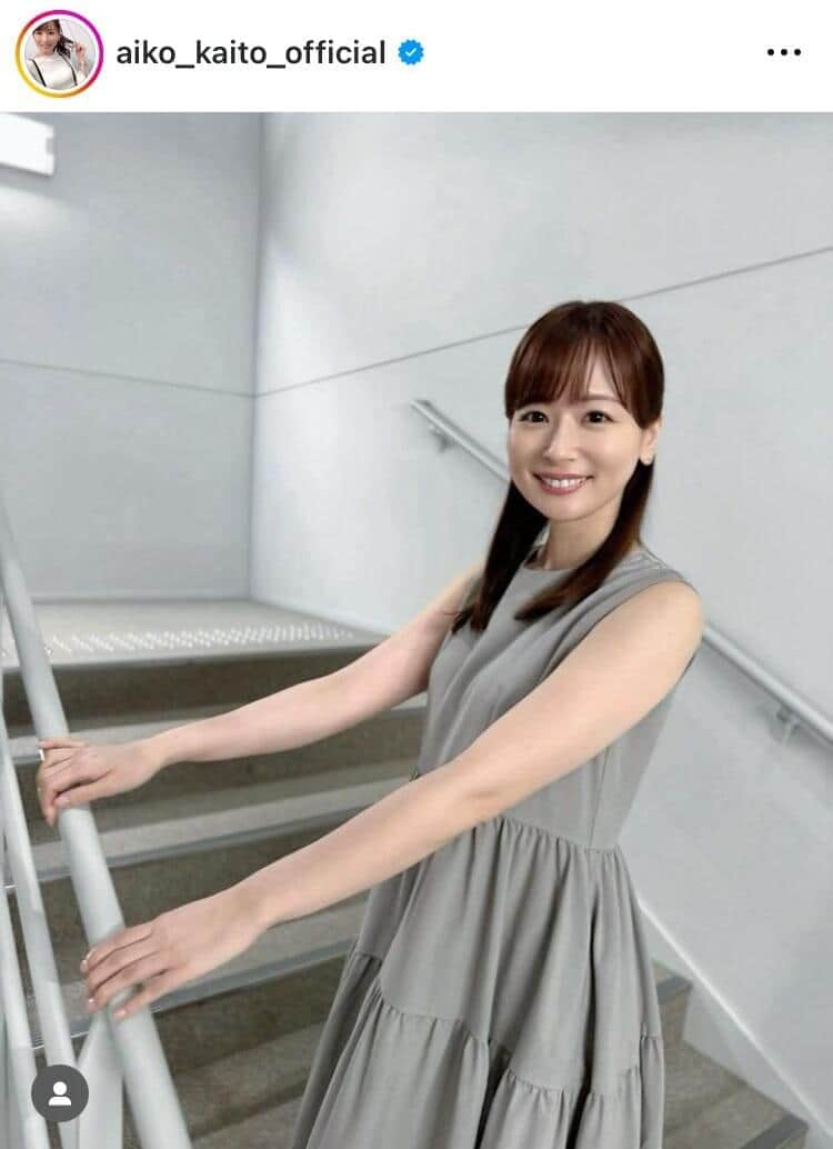 皆藤愛子アナ（40）ノースリーブワンピで二の腕あらわ　「なんですか、この可愛さは？」「透明感、すごすぎる」