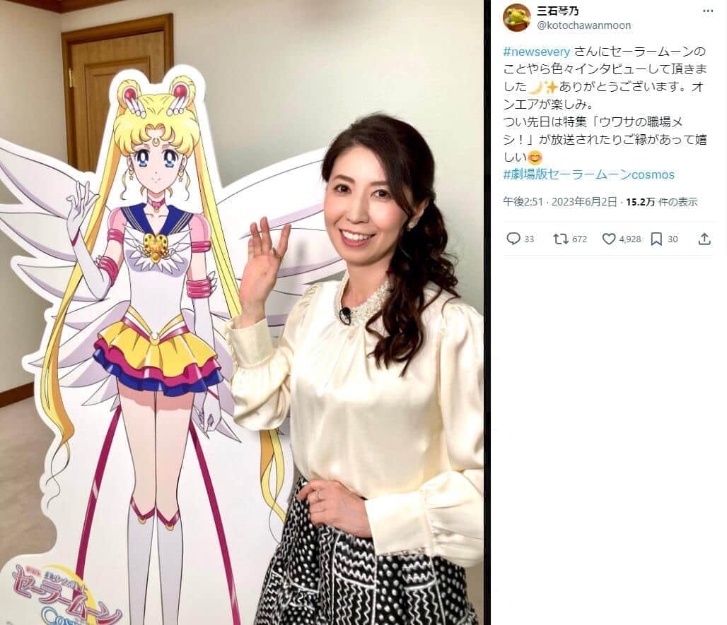 「セーラームーン」声優・三石琴乃（56）「ただ時代劇が好きで」殺陣に挑戦　稽古着姿が「素敵すぎる」「女版剣心」