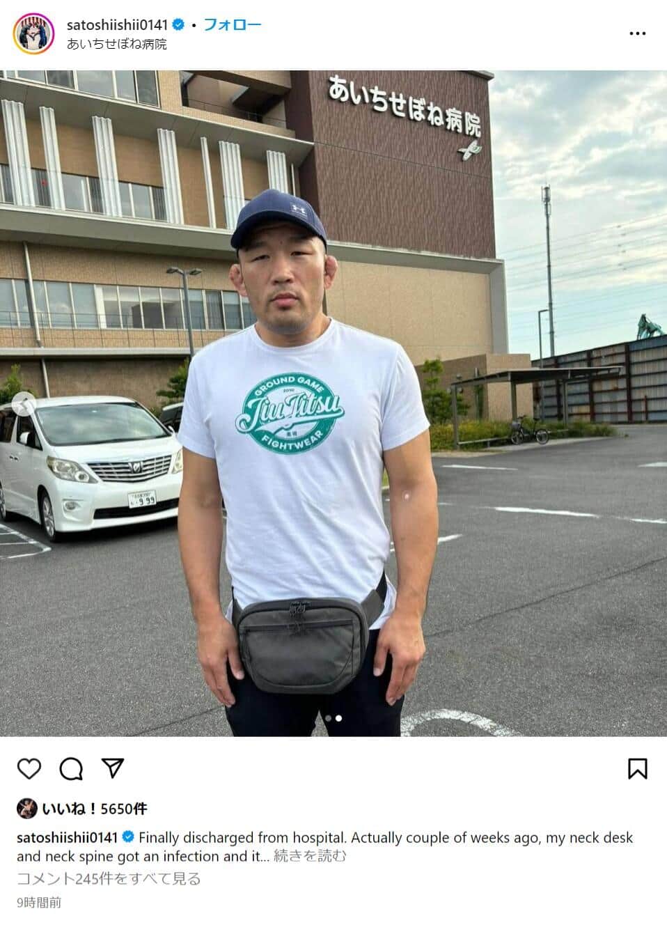 石井慧さんのインスタグラムより（satoshiishii0141）