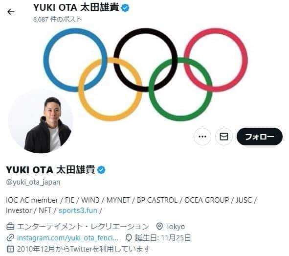 パリ五輪で8500件超...誹謗中傷は「世界レベルでの問題」　太田雄貴が警鐘、選手心配して