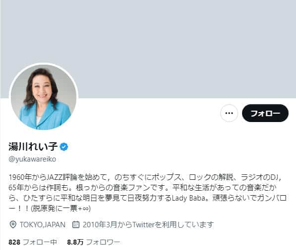 「未練たっぷりに男の人に取り縋る歌ばっかりで...」　湯川れい子、「六本木心中」作詞のきっかけ明かす