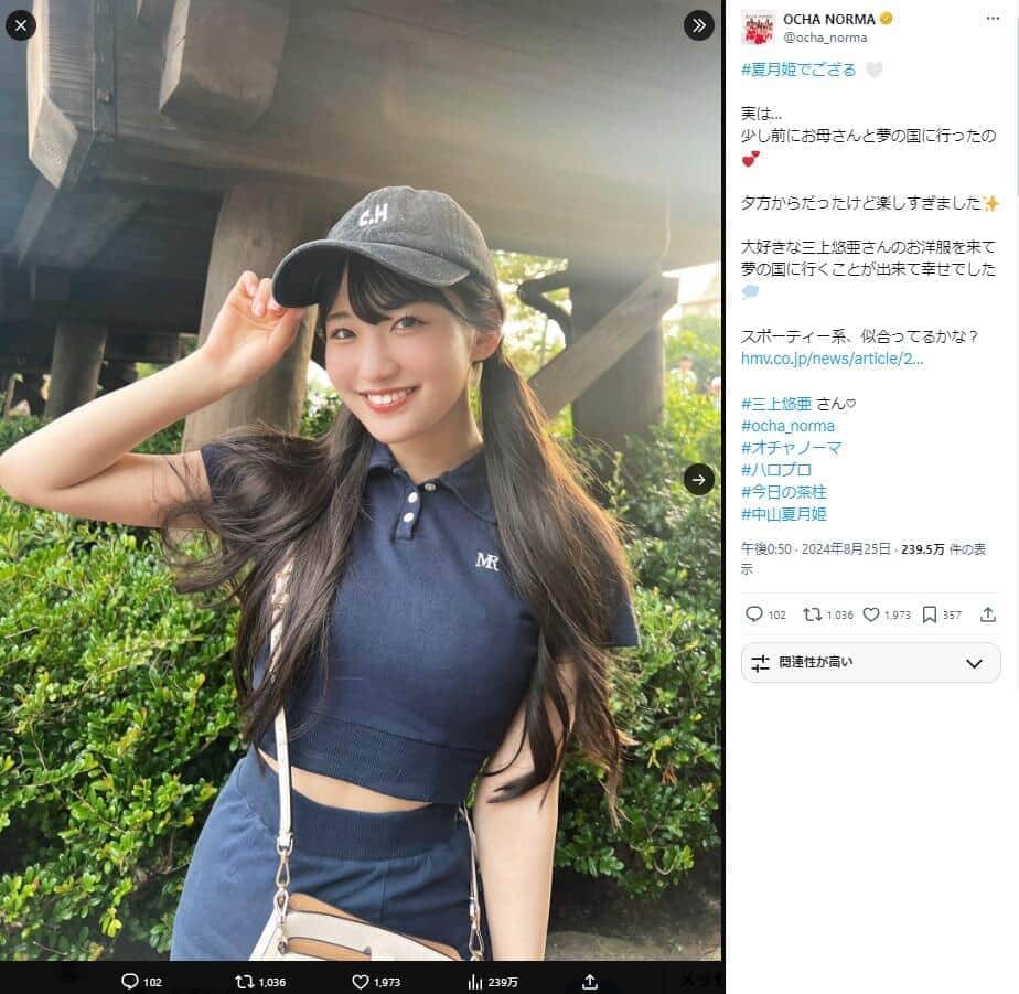 ハロプロアイドル、元セクシー女優プロデュース服着用で賛否　「チェックして」「悪いこと何もしてない」