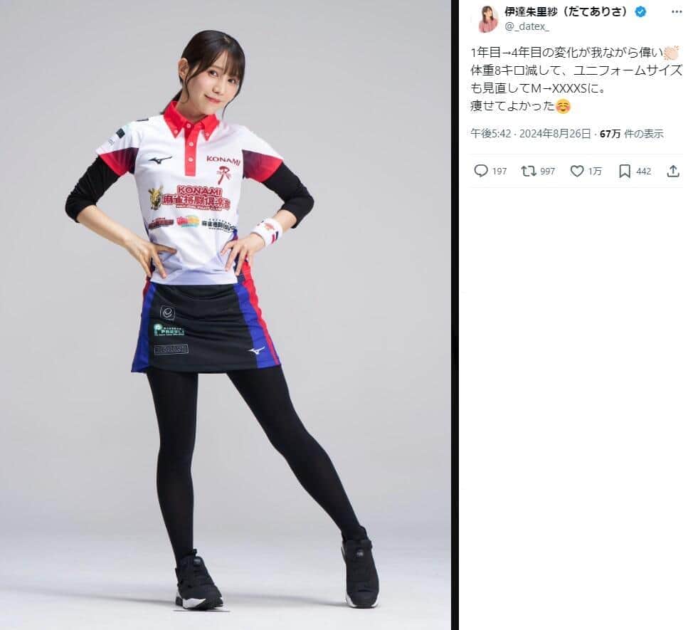 声優でプロ雀士の伊達朱里紗「1年目→4年目の変化」　8キロ減、服のサイズ「XXXXS」に