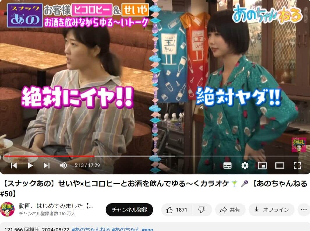 テレビ朝日の公式YouTube「動画、はじめてみました」より