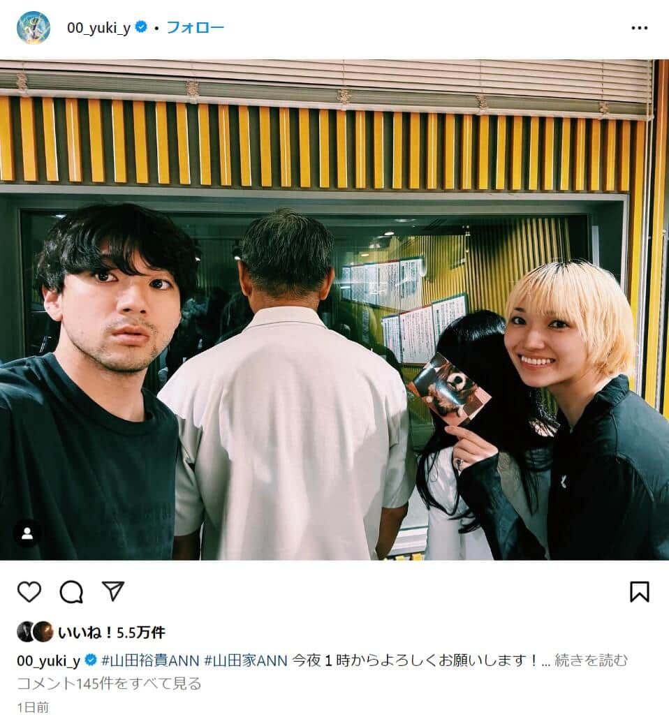 山田裕貴さんのインスタグラムより（00_yuki_y）