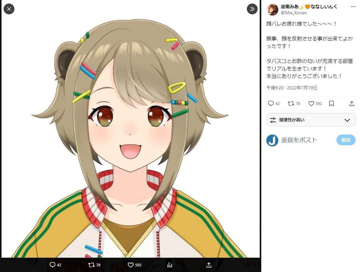 女性VTuber、事務所卒業をまさかの「撤回」　「温かいご声援」「仲間達との関わり」通じ心動き...「嬉しい！」歓迎の声続々