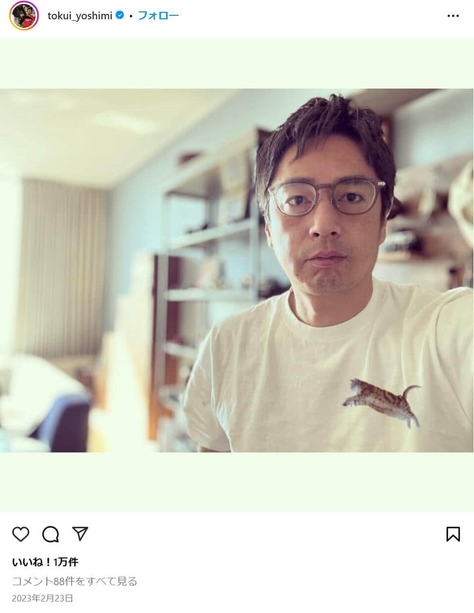 徳井義実さんのインスタグラムより（tokui_yoshimi）