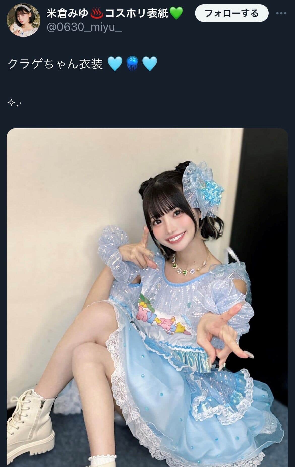 「身長184.3cm」画像が話題の米倉みゆ　天井タッチの新しい写真公開「めっちゃ可愛い！」「笑顔がたまらん」