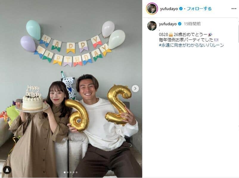 「可愛さしか詰まってないこの夫婦」　サッカー上田綺世＆由布菜月の「間違い誕生日ショット」にファンほっこり