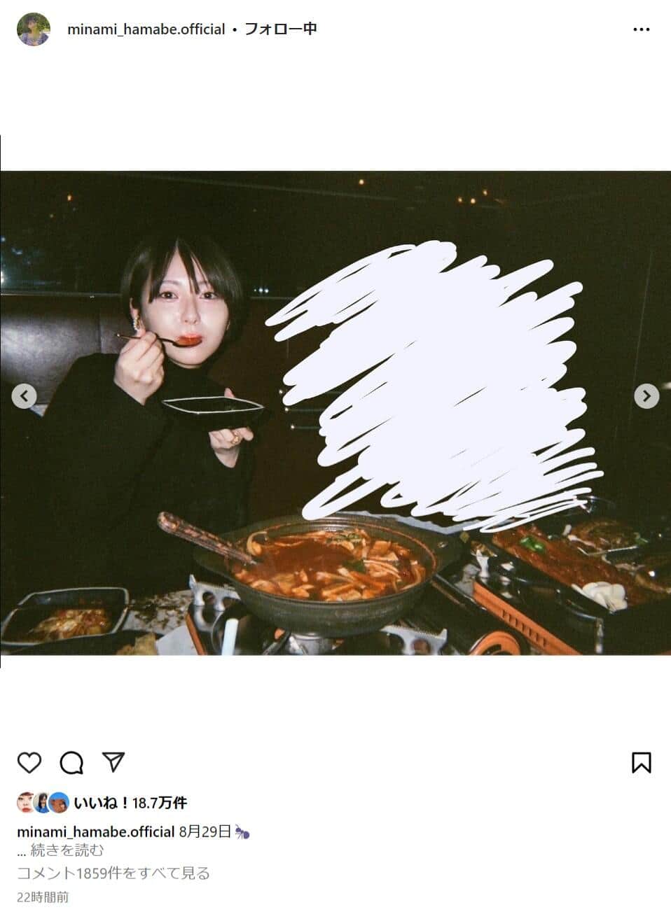 浜辺美波さんのインスタグラムより（minami_hamabe.official）