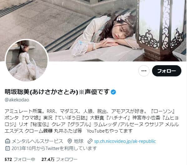 36歳美人「ウマ娘」声優、「若者」からのナンパに大喜び　「まだ！！！！！騙せる！！！！！！！」