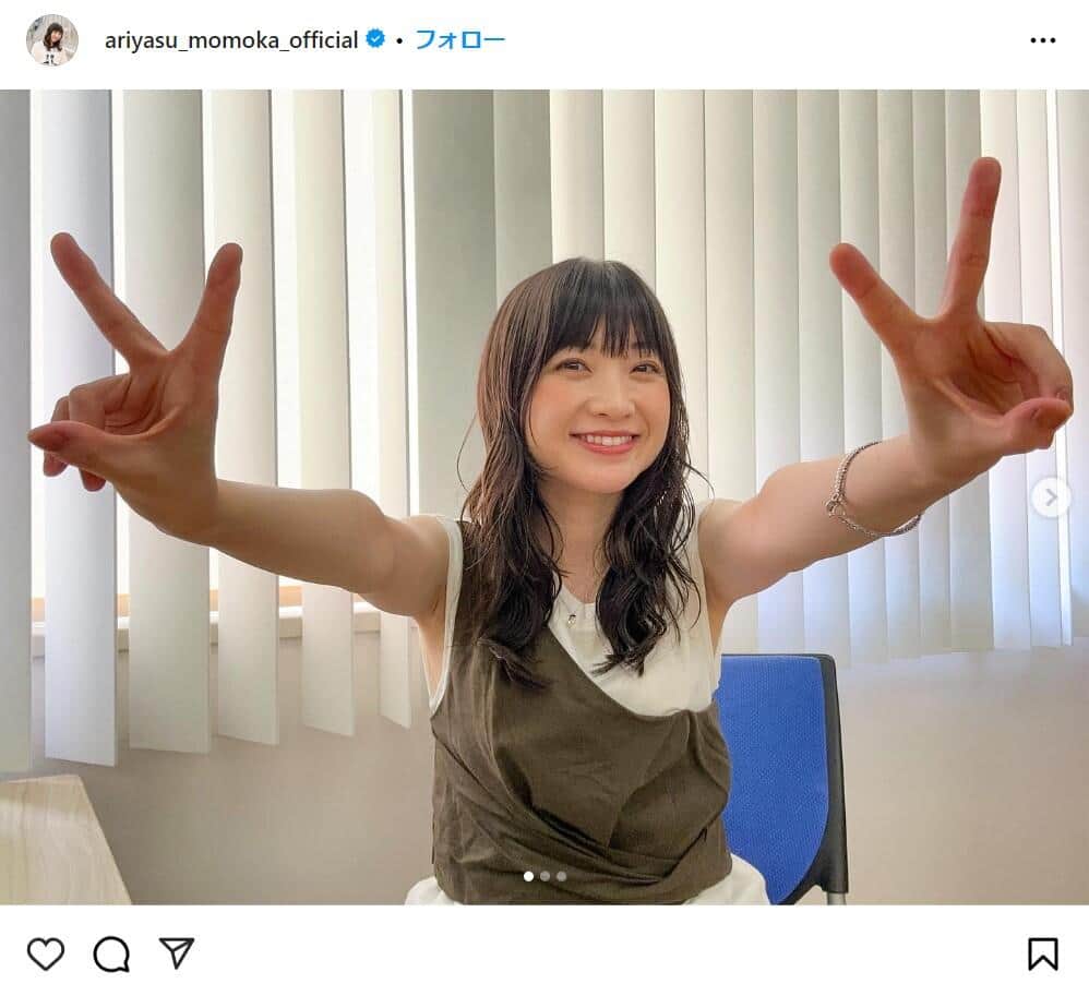 元ももクロ・有安杏果、TOEICで875点！喜びを露わ　SNS反響「流石です」「素晴らしすぎます」