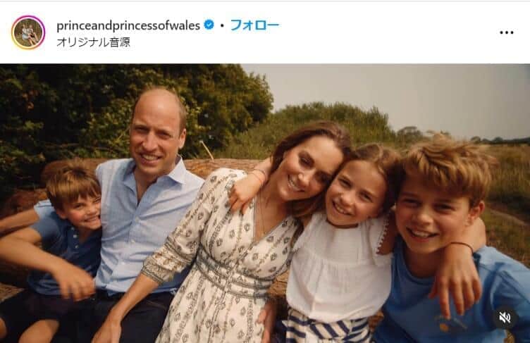 イギリス王室・ウィリアム皇太子＆キャサリン皇太子妃の公式インスタグラム（＠princeandprincessofwales）より