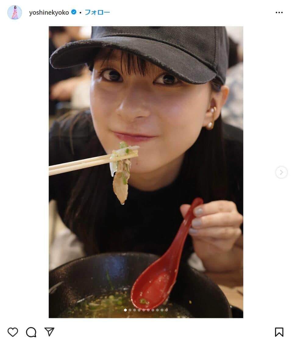 芳根京子、約2か月ぶりにインスタ更新→食事中の写真を投稿　「美味しそう」「元気そうで良かった」