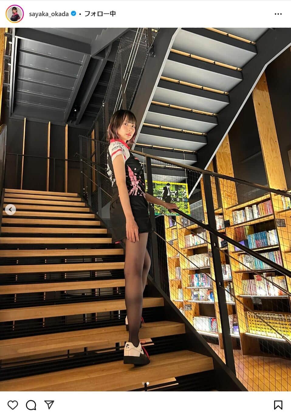 岡田紗佳さんのインスタグラムより（sayaka_okada）