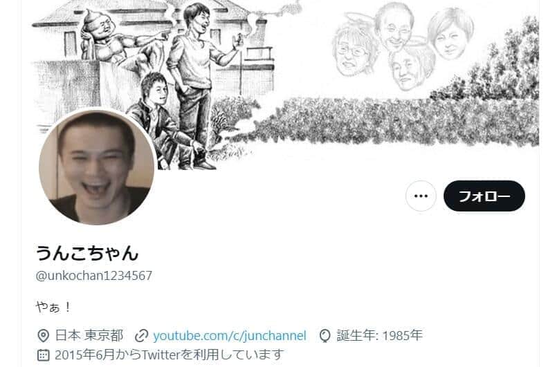 人気配信者の加藤純一、不倫疑惑に自ら「浮気裁判」生配信　本郷愛「離婚している」言葉を信じ交際と説明