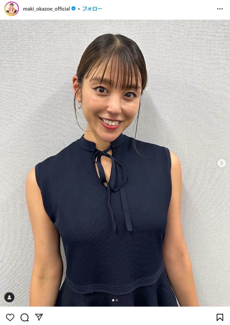 岡副麻希アナ、生後4か月の娘と「何気ない瞬間」2ショット　「新ママ頑張れ」「お二人の姿が尊い」