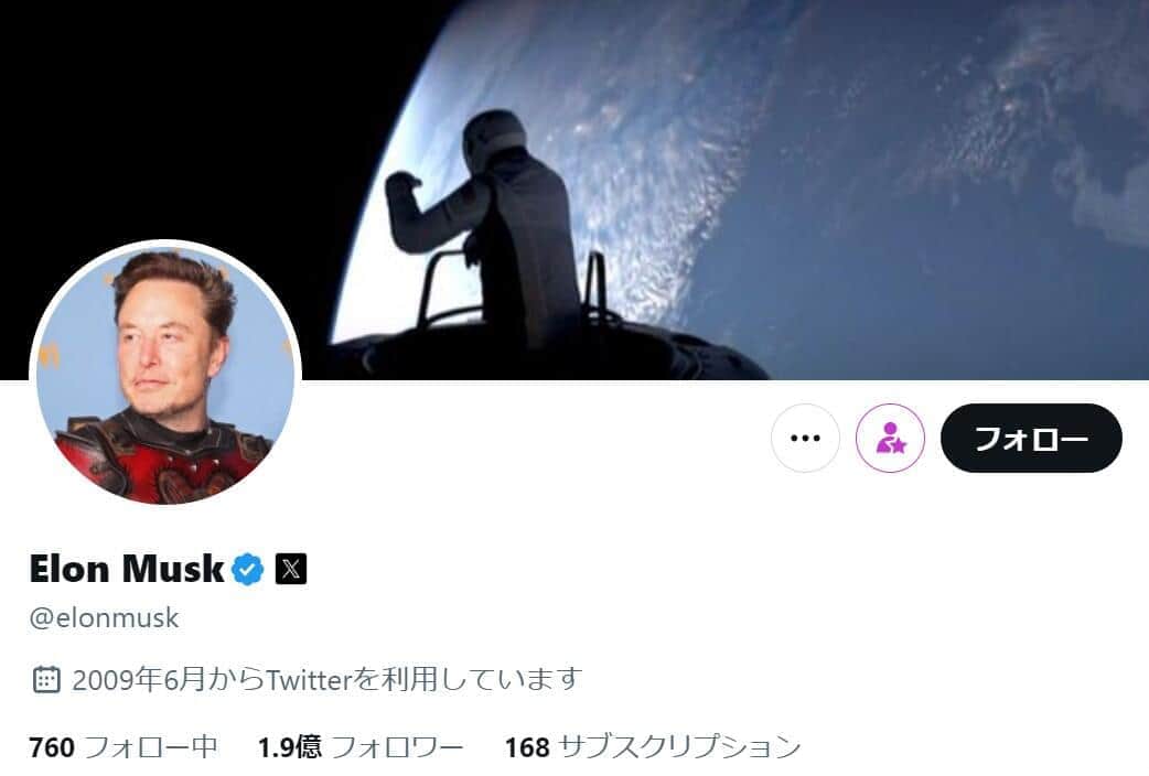 イーロン・マスク氏のXアカウントより（@elonmusk）