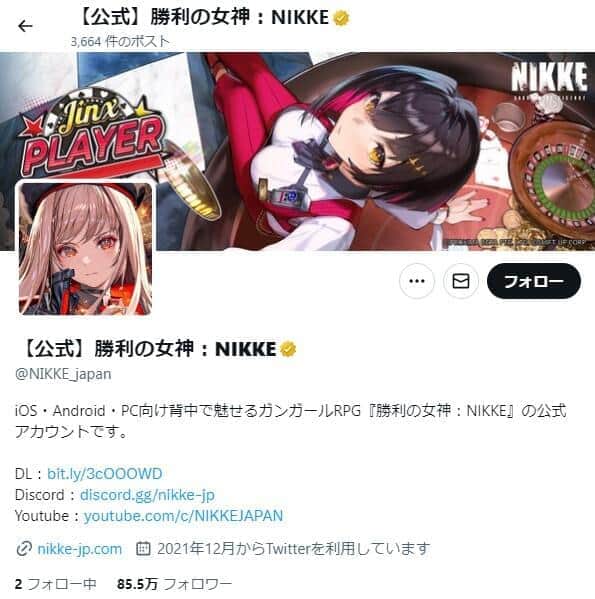 「勝利の女神：NIKKE」公式X （＠NIKKE_japan）より