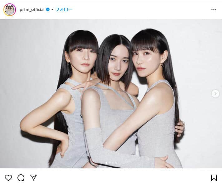 「ずっとこんな3人でいてね」　Perfume、25周年イベントで見せた「最高にいい笑顔」にファン歓喜