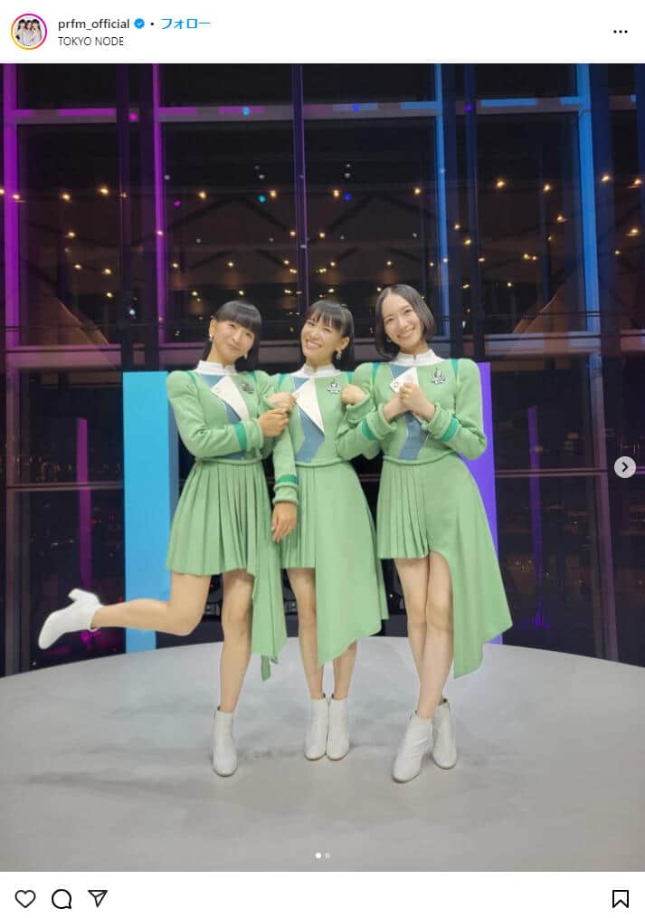 Perfume公式インスタグラム（＠prfm_official）より