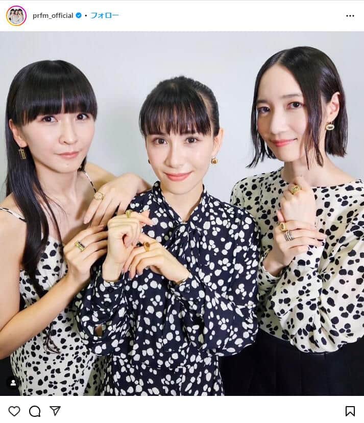 Perfume公式インスタグラム（＠prfm_official）より