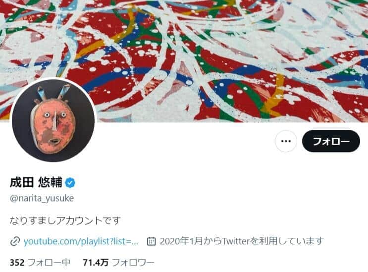 「何が楽しいのか...」成田悠輔、試しにキャバクラに行くも...「さらに全くわからなくなった」同意の声