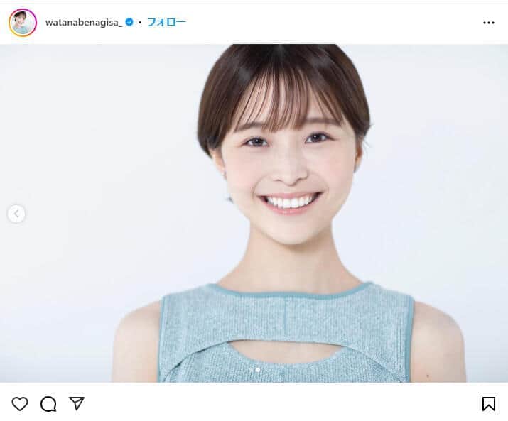 元フジアナ・渡邊渚、「病気の専門治療」終了とPTSD告白　1年4か月の闘病生活は「身も心もボロボロ」