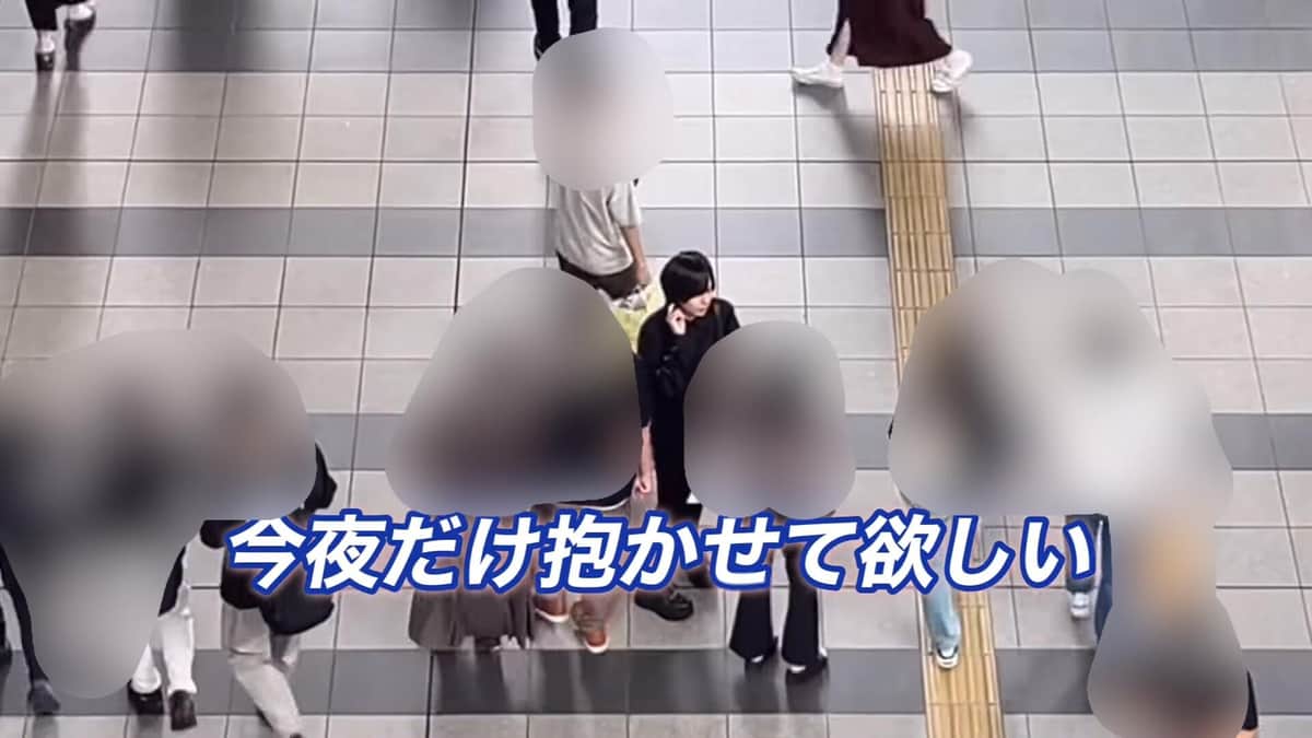 JR大阪駅構内で「ナンパ」をするゆってぃ氏（ゆってぃ氏の2023年7月公開の動画より、あっちゃんさん（＠8nyn10）提供。編集部でモザイク加工済み）
