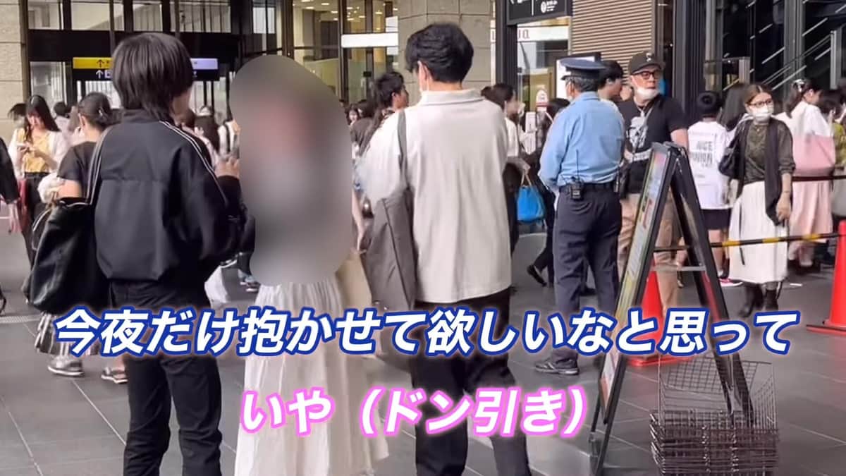 JR大阪駅構内で「ナンパ」をするゆってぃ氏（ゆってぃ氏の2023年7月公開の動画より、あっちゃんさん（＠8nyn10）提供。編集部でモザイク加工済み）