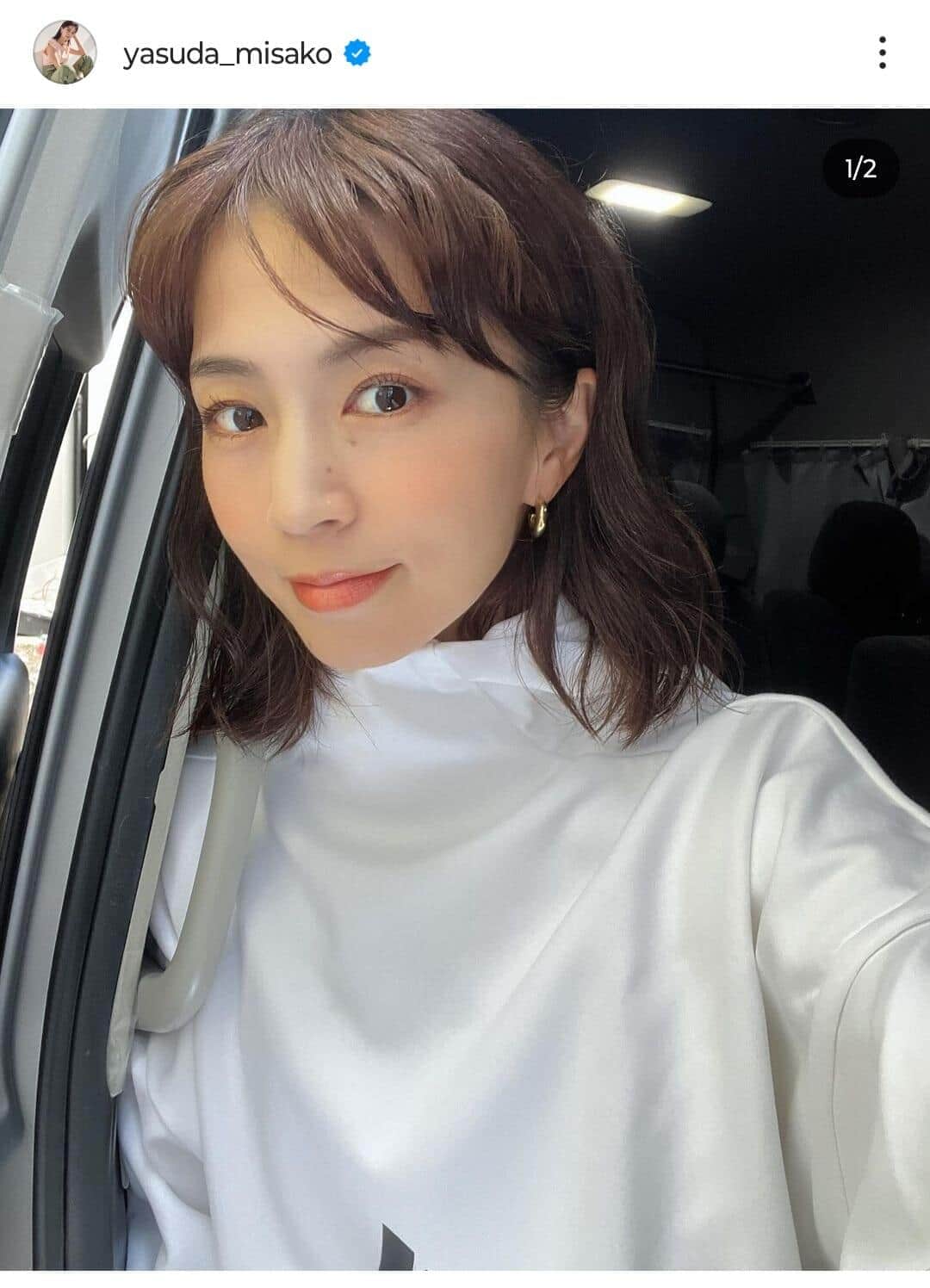 安田美沙子、メイク前の顔「ひどすぎるやろ！笑」　ネット衝撃＆爆笑「ギャップ面白すぎ」「ホラーやな」