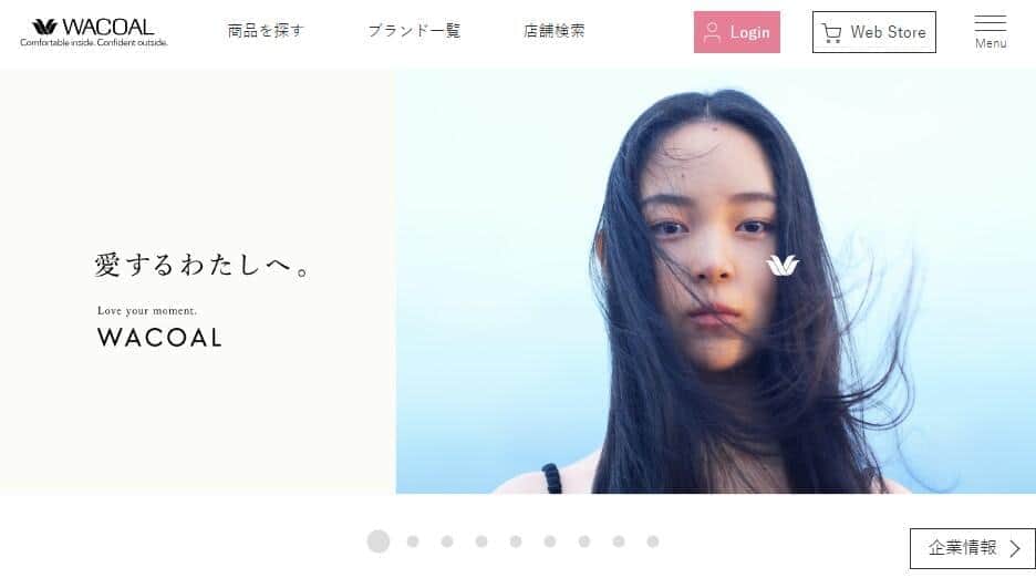 「性別にかかわらず...」ワコールの接客方針が波紋　女性下着売り場の試着室は女性のみ、会社側「従来から変更なし」強調