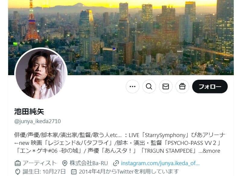 特殊詐欺「受け子」の俳優「まだファンでいてくれる貴方へ...」　実刑判決で直筆手紙「炎上なんて怖くもなんともない」