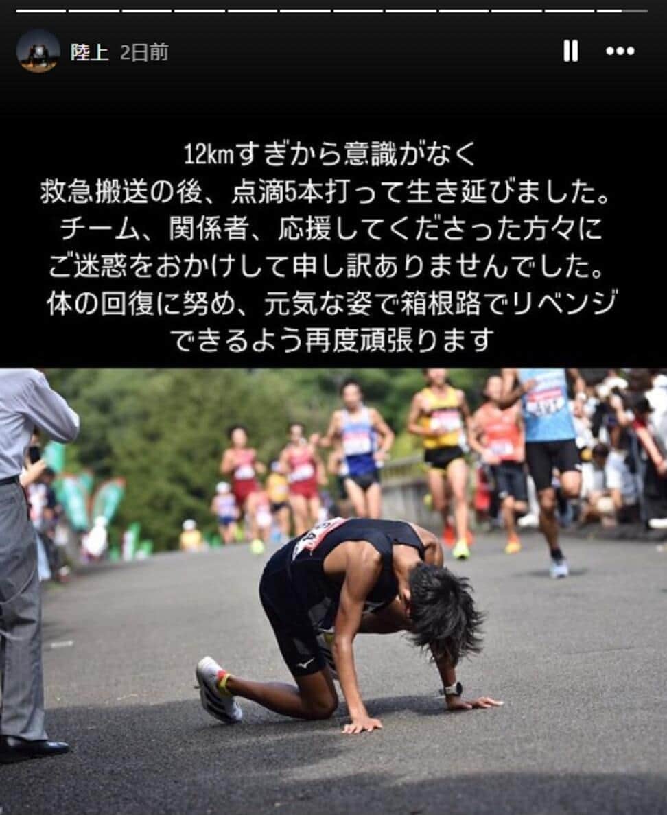 山口月暉選手のインスタグラム投稿から