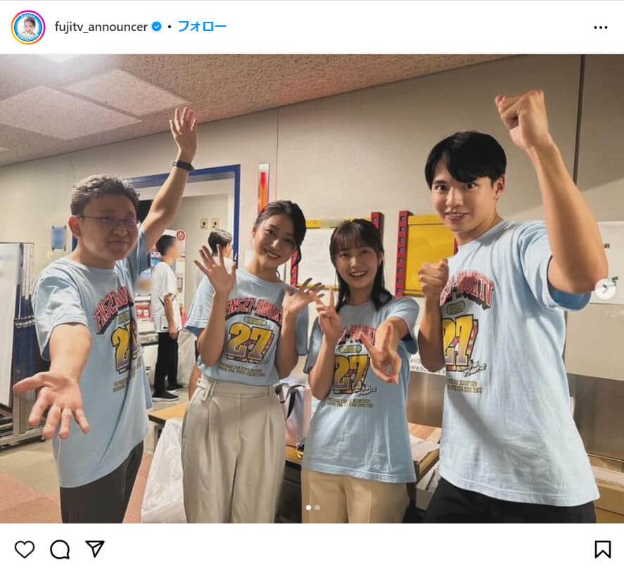 27時間テレビのTシャツを着る上垣皓太朗アナ（左）。フジテレビアナウンサー公式インスタグラム（＠fujitv_announcer）より