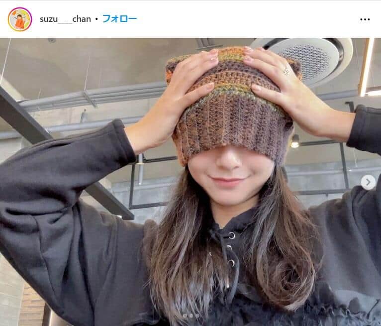 山之内すずさんのインスタグラムより（suzu____chan）