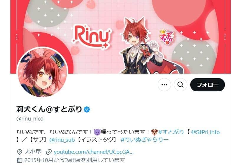 「すとぷり」莉犬、ほぼ「顔出し」にファン大興奮　「心臓止まるかと」「全てが綺麗すぎて昇天」