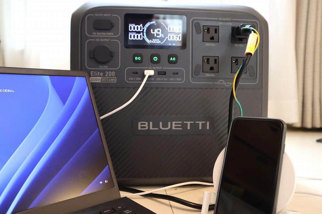 スマホやパソコンの充電にも「Elite 200 V2」が活躍