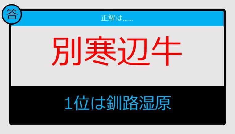 国土交通省ウェブサイトより