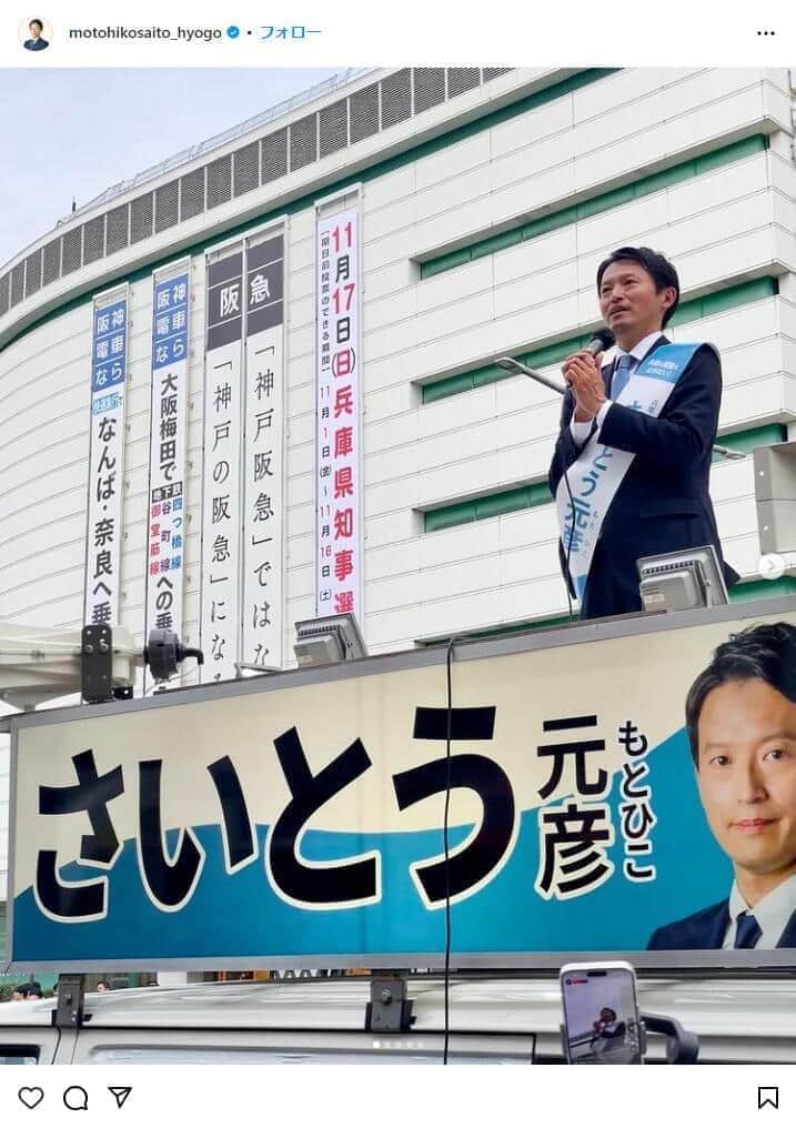 斎藤元彦氏の代理人弁護士、PR会社代表の記事は「盛っていると認識」　「広報全般を任せた」の内容「全く事実ではない」