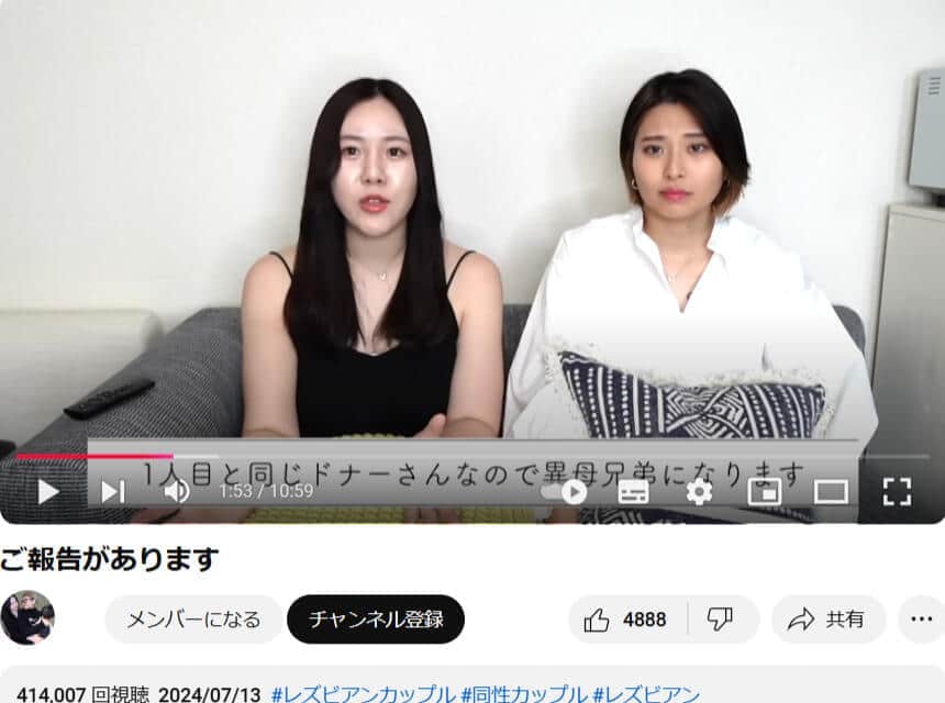 「エルビアンTV」のYouTubeより
