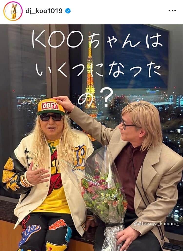 DJ KOOさんのインスタグラム（＠dj_koo1019）より