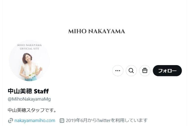 中山美穂さん、死因が判明「入浴中に起きた不慮の事故」　「事件性はない」所属事務所発表