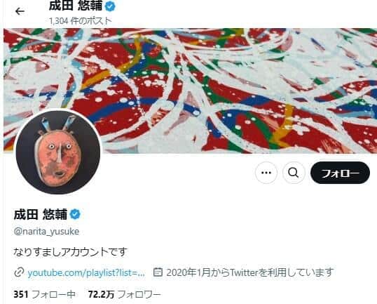 インフルエンサーに、夢はあるのか？　成田悠輔「儲けてるのはGoogleだけ」発言が賛否