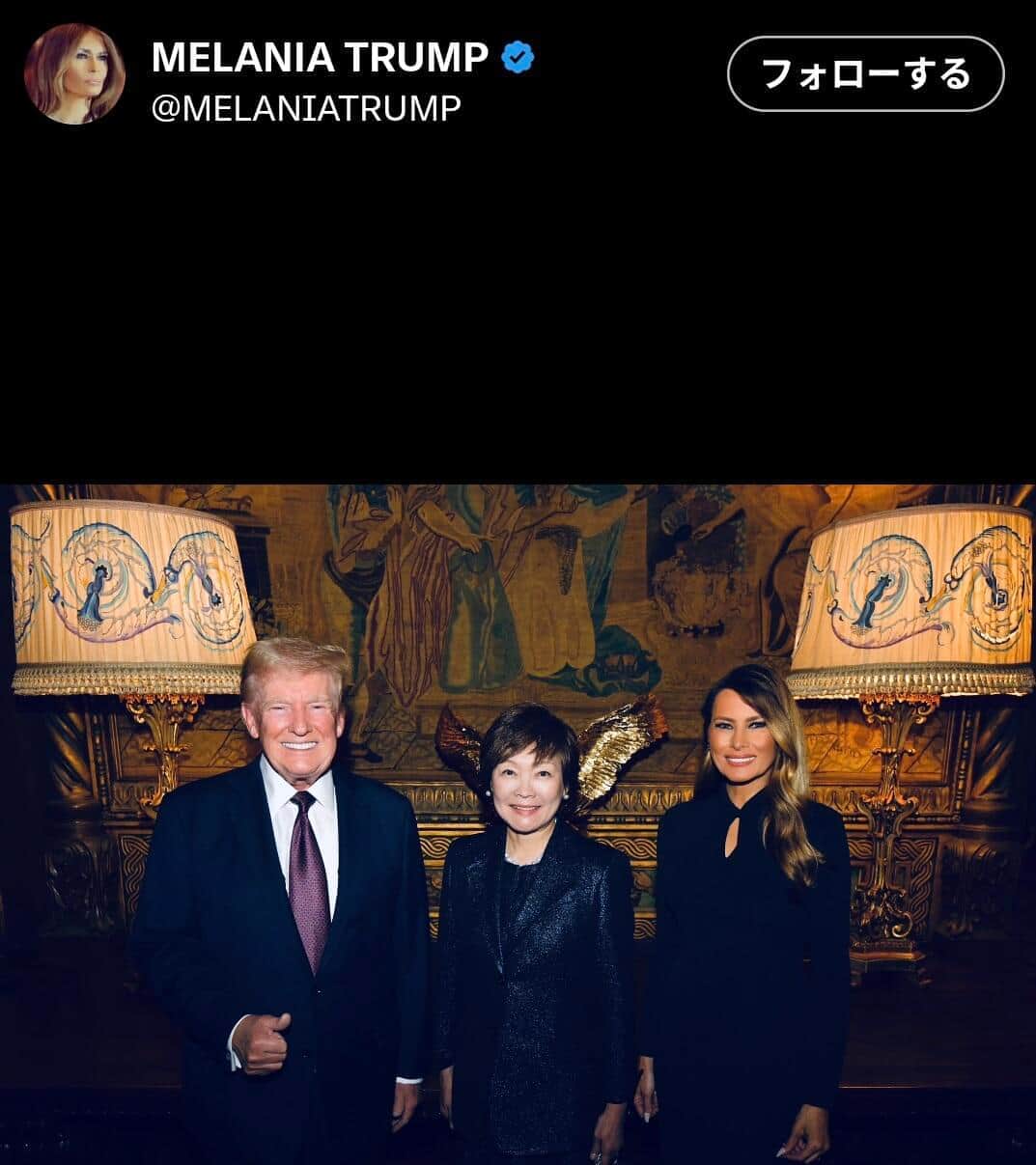 トランプ次期大統領、メラニア夫人と写真に収まる安倍昭恵さん（中央）（メラニア・トランプさんのXより）