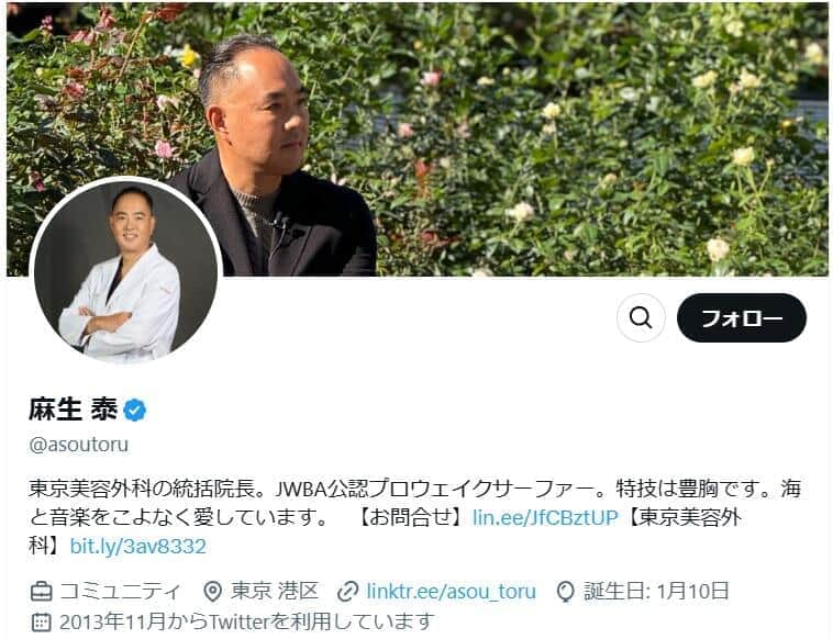 「献体写真騒動」麻生泰氏の息子が擁護「親父が一番倫理性がある」　「全然寝れてない」近況も明かす