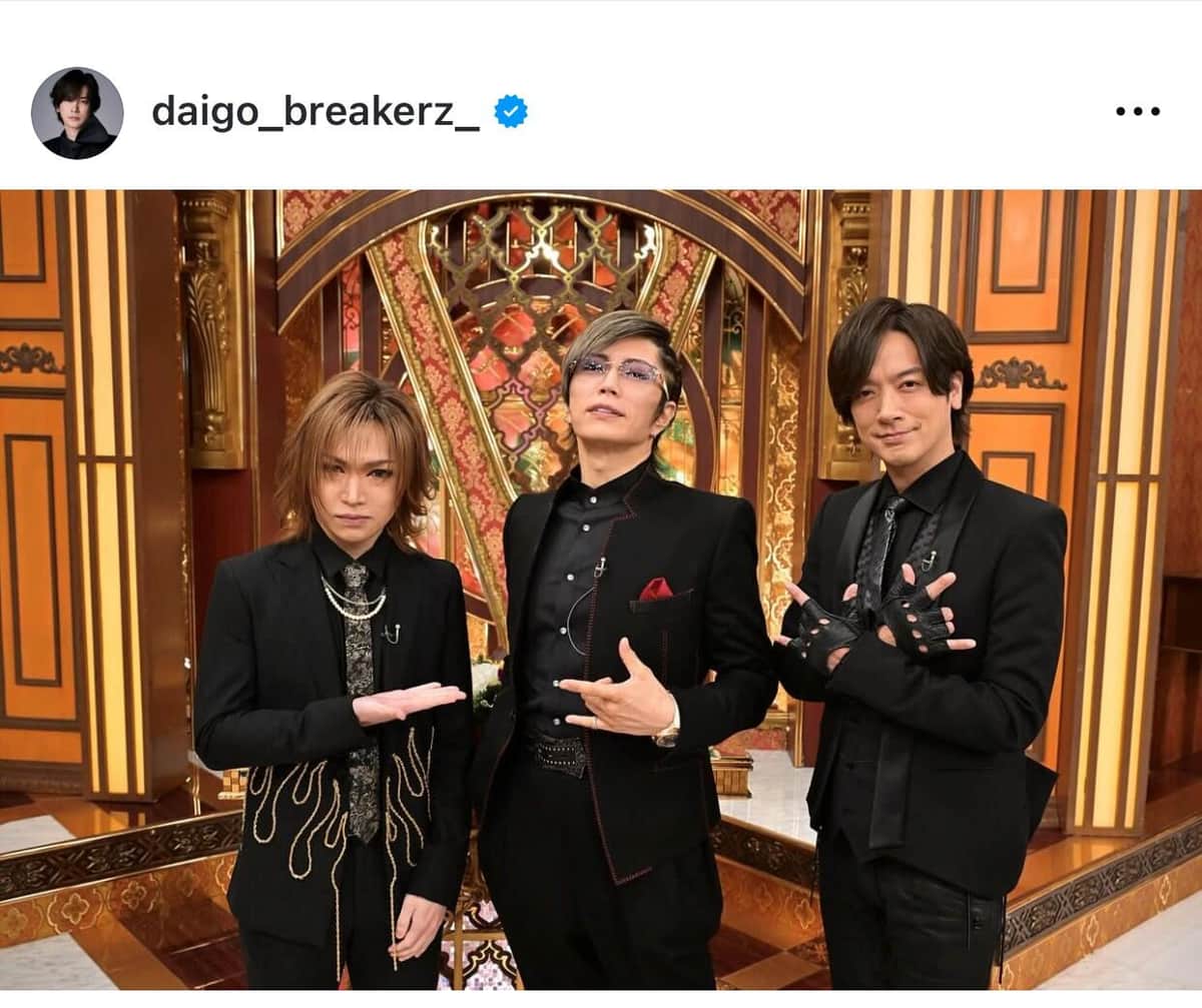 チームGACKT軍団（DAOGOさんのインスタグラムより）