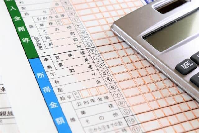 還付金の1人当たり平均値は4万8298円